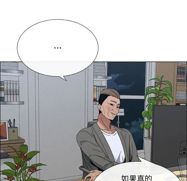 漂亮姊姊第2话