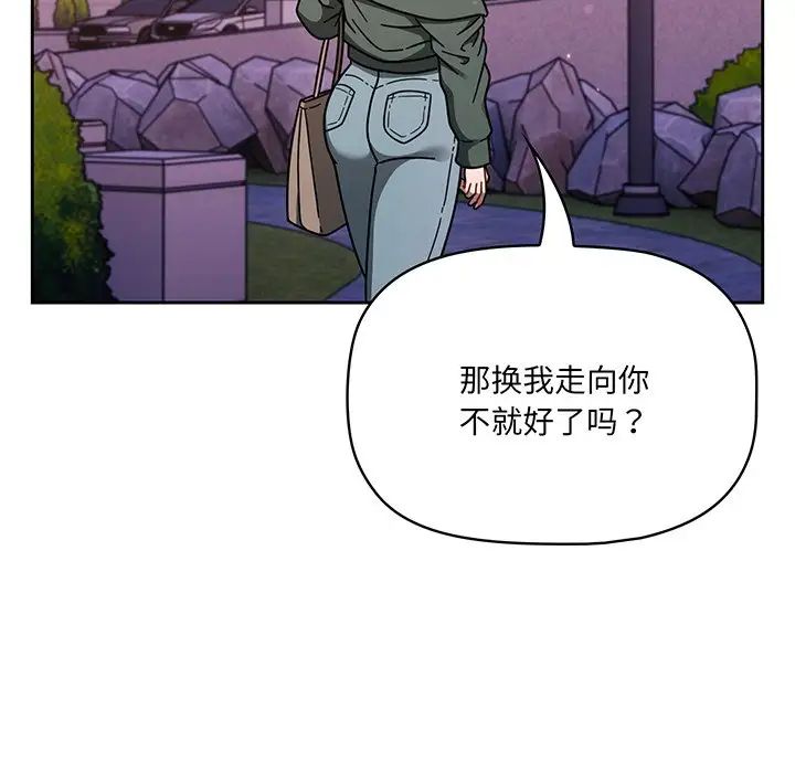 调教开关第56话