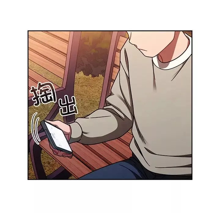 調教開關第56話