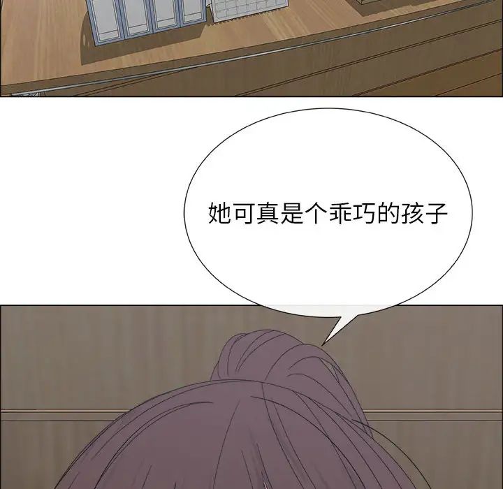 漂亮姊姊第2话