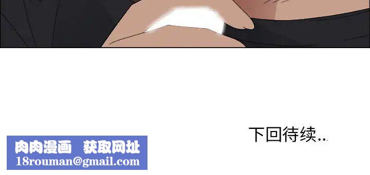 漂亮姊姊第2话