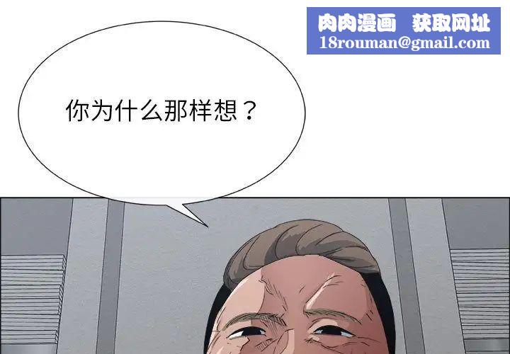 漂亮姊姊第3话