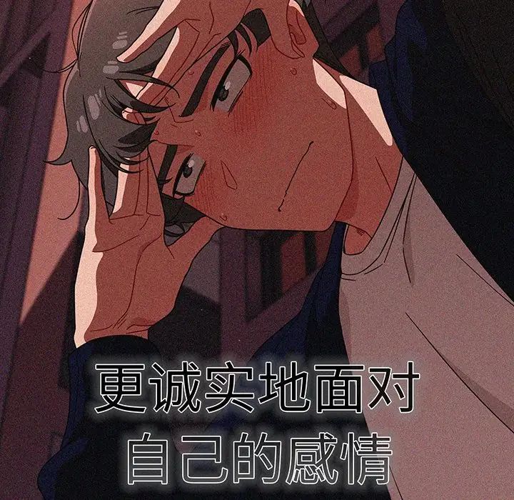 调教开关第56话