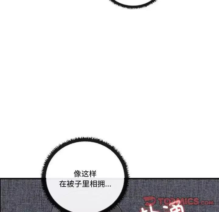 其實很喜歡第17話