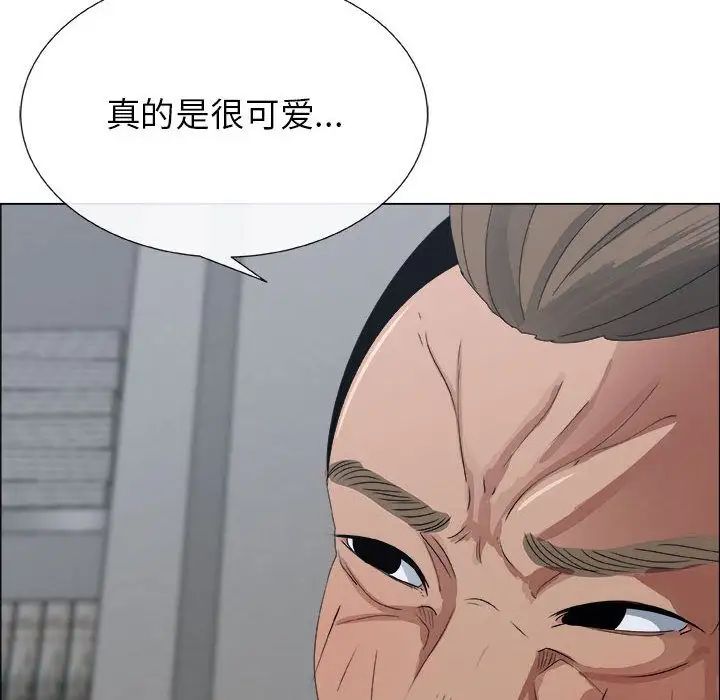 漂亮姊姊第3话