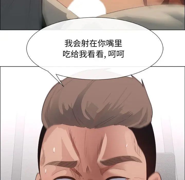 漂亮姊姊第3话