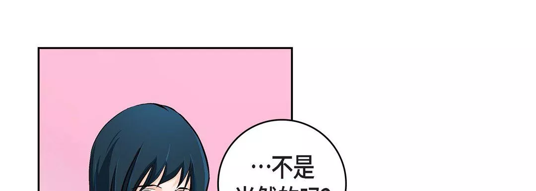 獻給心臟第22話