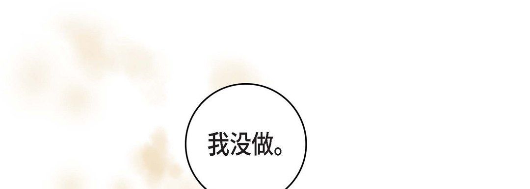 献给心臟第22话