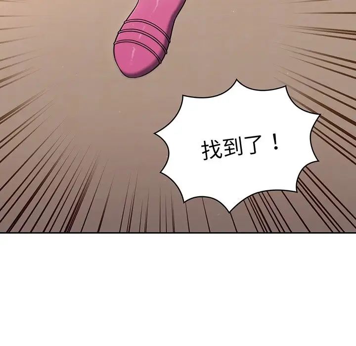 调教开关第56话