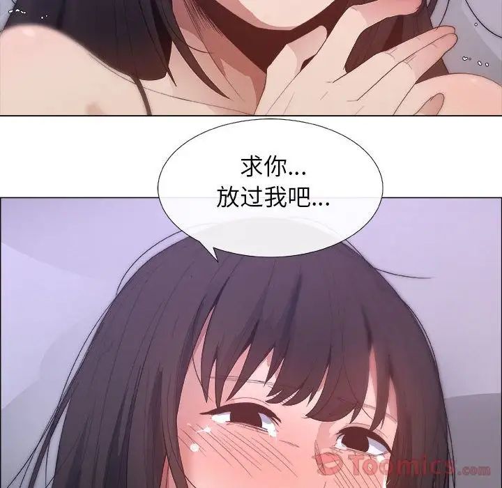 漂亮姊姊第3话