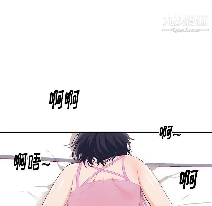 初戀的女兒第21话