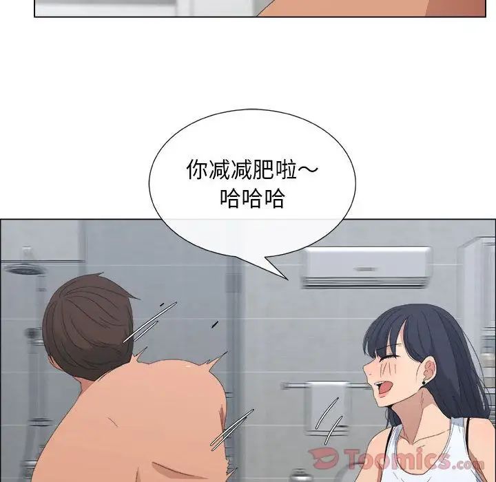 漂亮姊姊第3话
