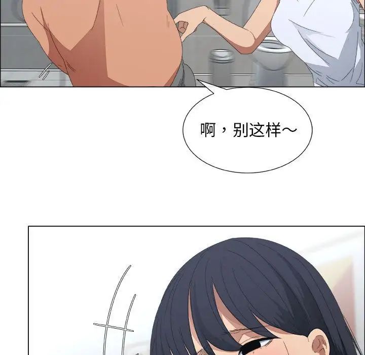 漂亮姊姊第3话