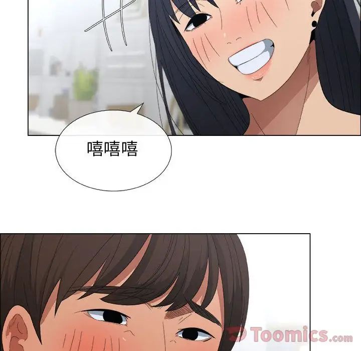 漂亮姊姊第3话