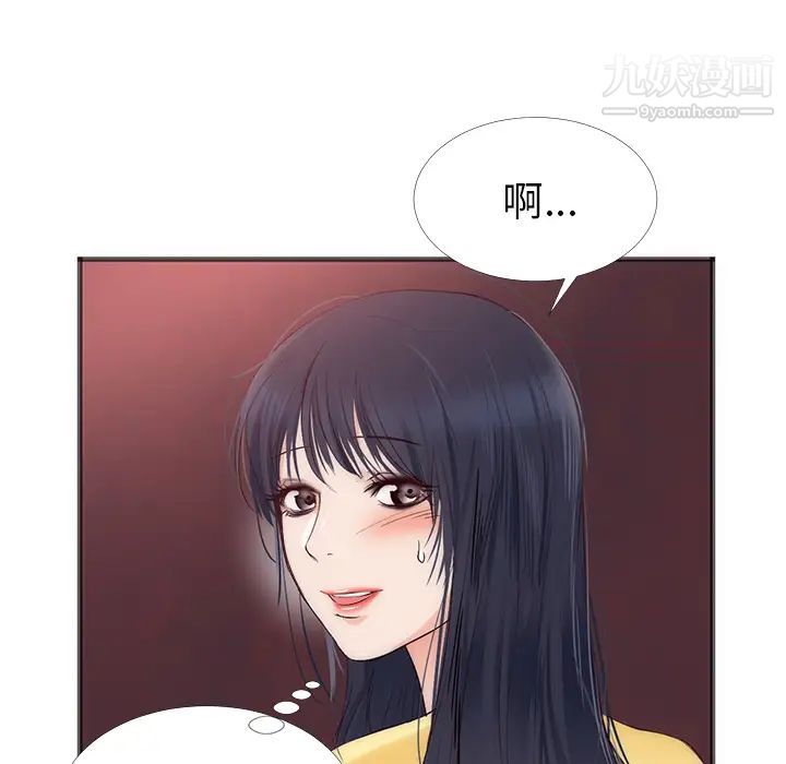 初恋的女儿第22话