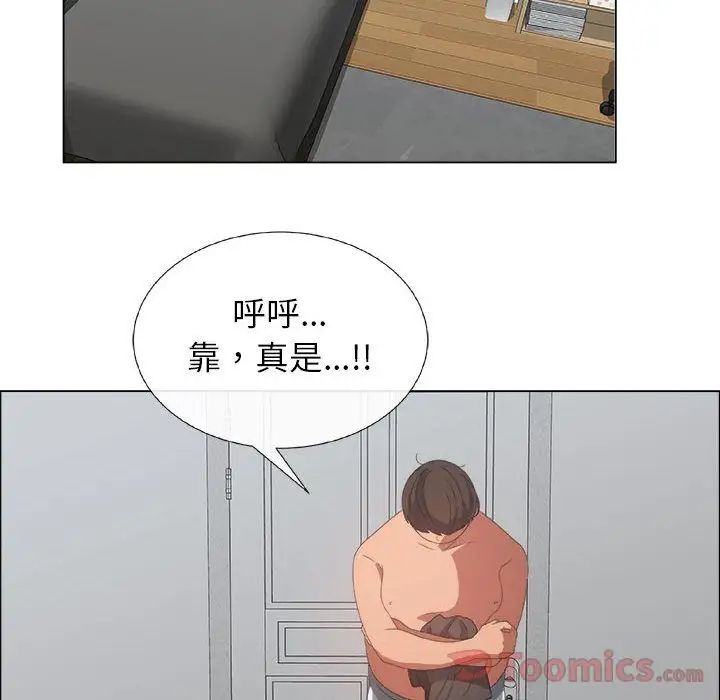 漂亮姊姊第3话