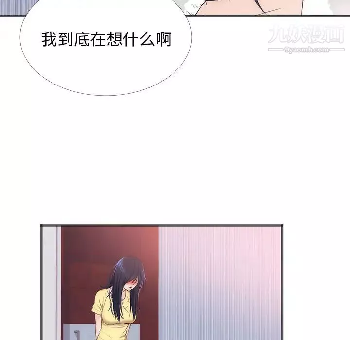 初戀的女兒第22话