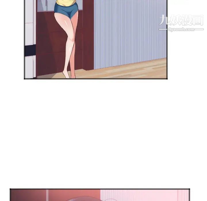 初恋的女儿第22话