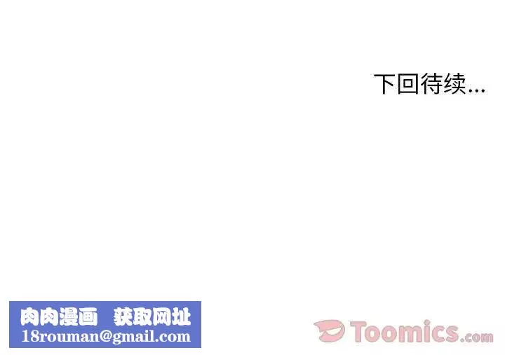 漂亮姊姊第3話