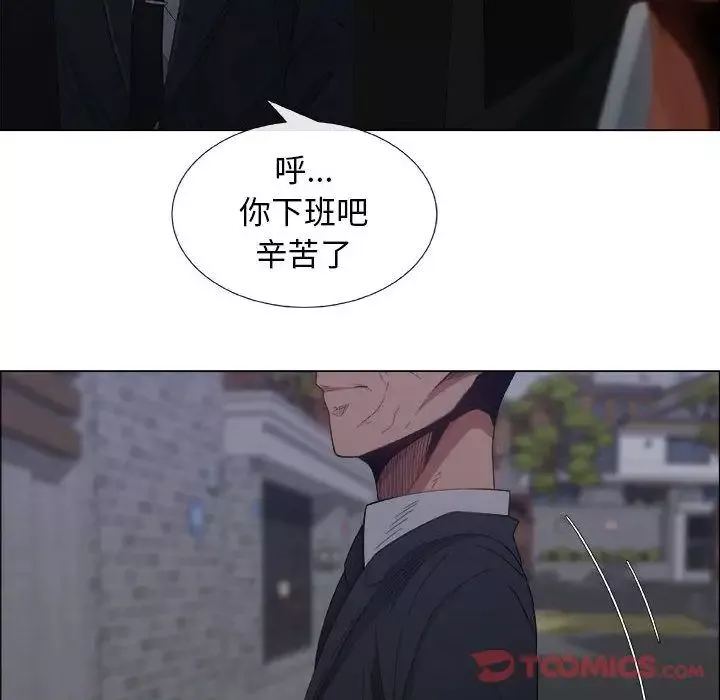 漂亮姊姊第4話