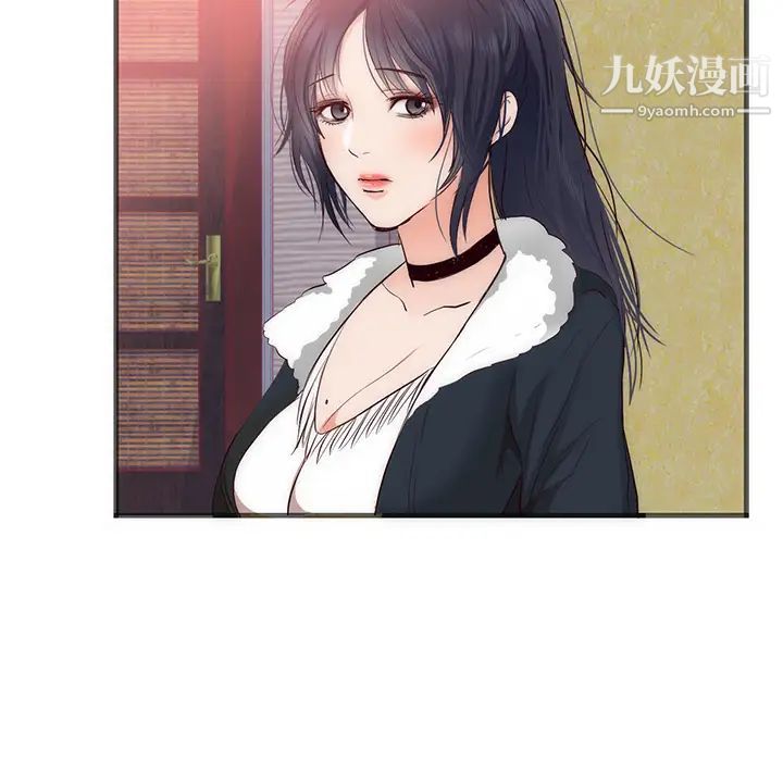 初戀的女兒第22话