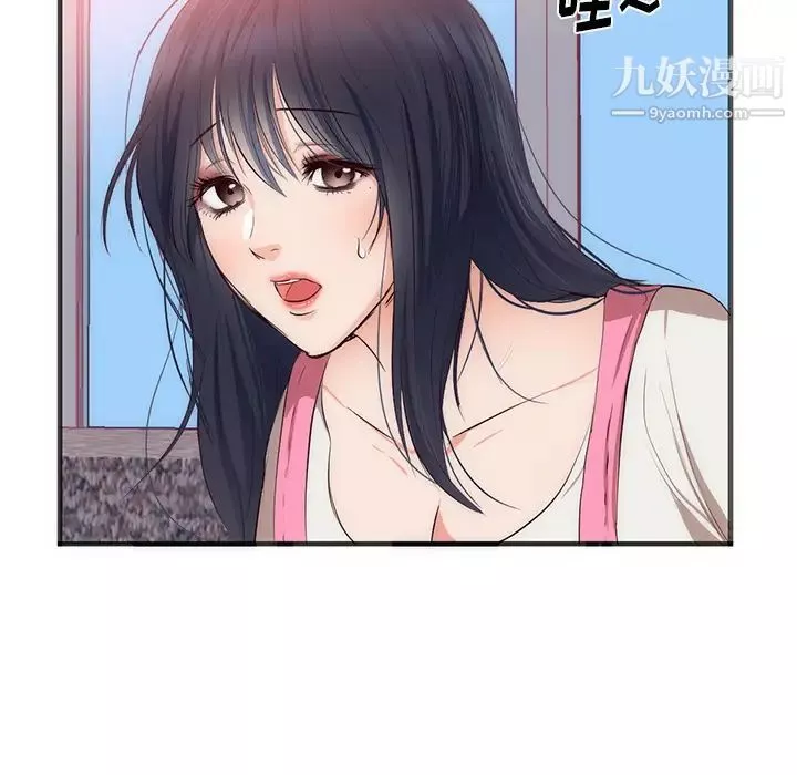 初戀的女兒第22话