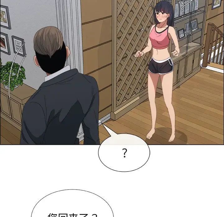 漂亮姊姊第4话