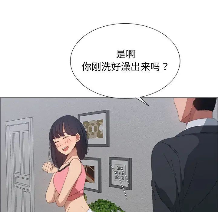 漂亮姊姊第4话
