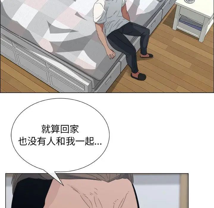 漂亮姊姊第4话