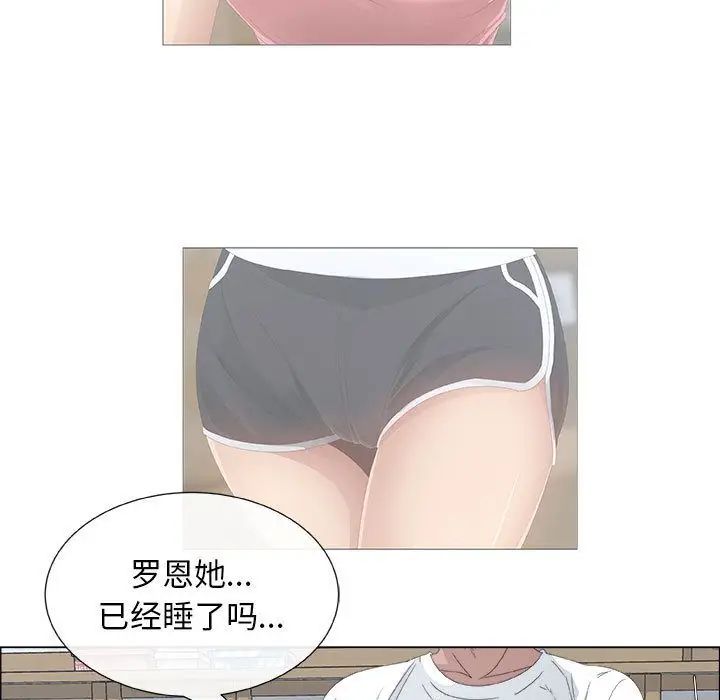 漂亮姊姊第4话