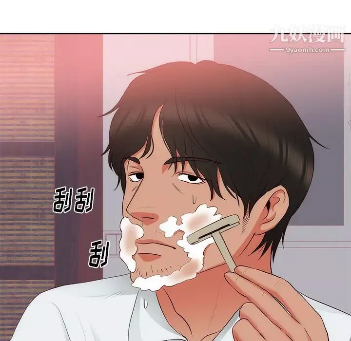 初戀的女兒第22话
