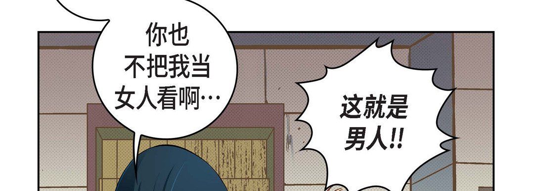 献给心臟第23话