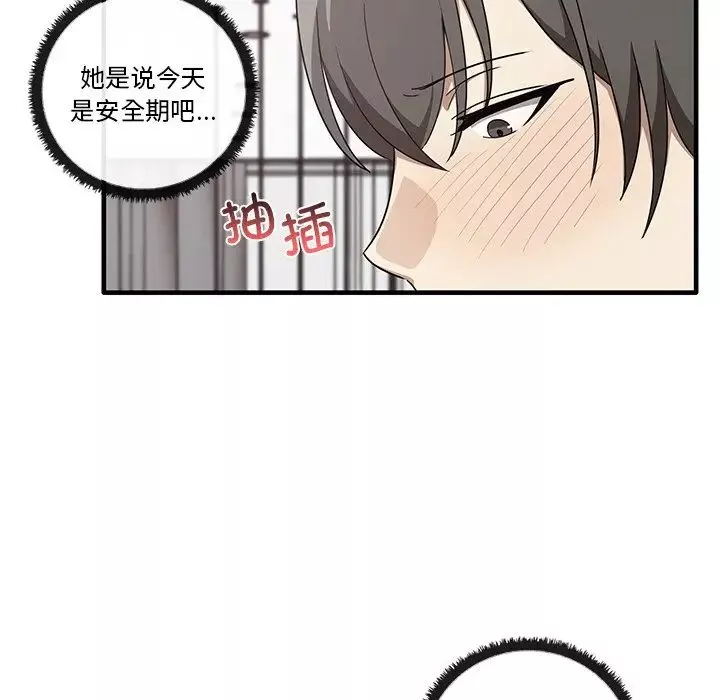 其實很喜歡第18話