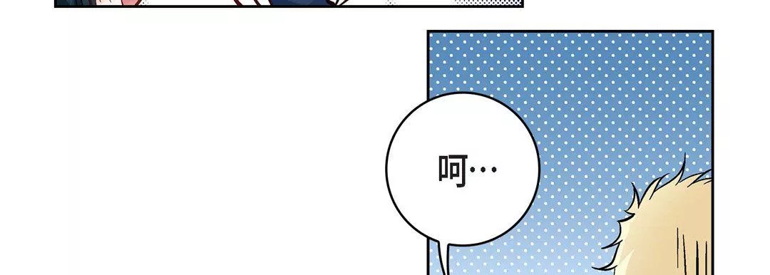 獻給心臟第23話