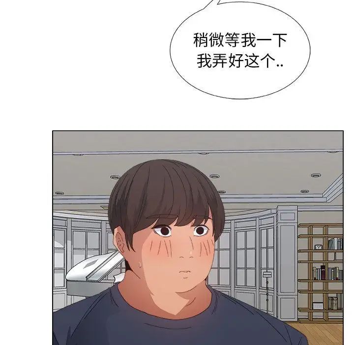 漂亮姊姊第4话