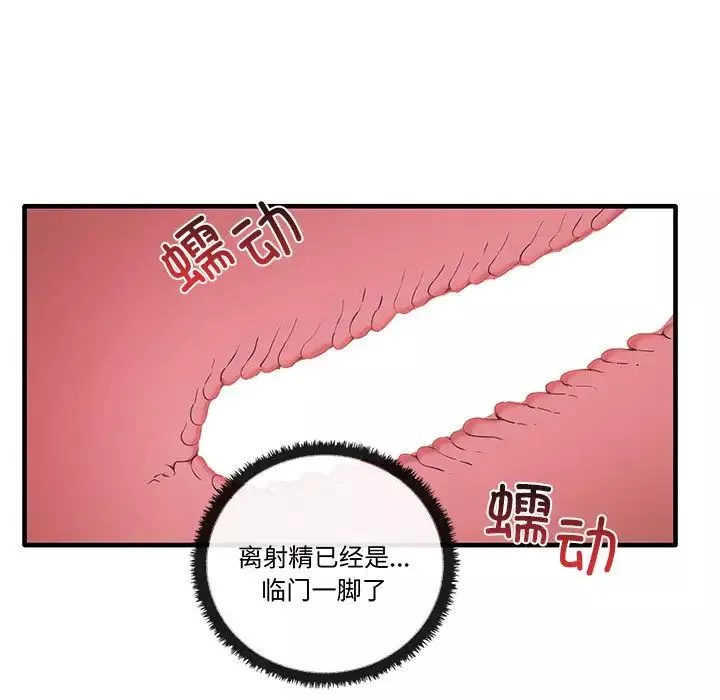 其實很喜歡第19話