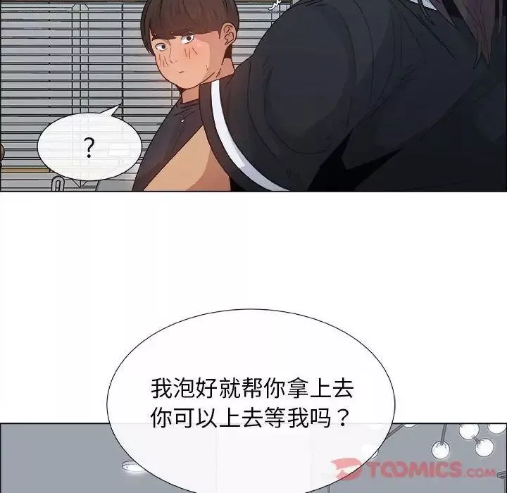 漂亮姊姊第4話