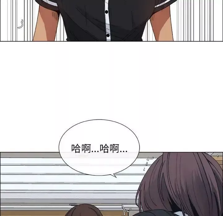 漂亮姊姊第4話