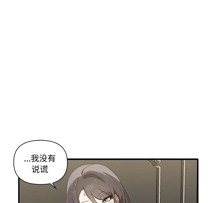 其实很喜欢第19话