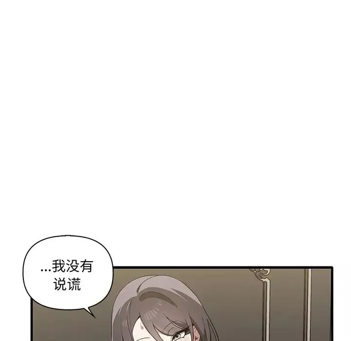 其實很喜歡第19話