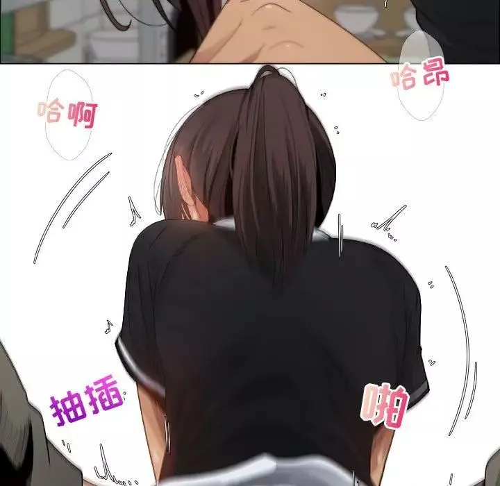 漂亮姊姊第4話