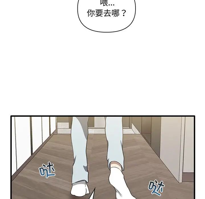 其实很喜欢第19话