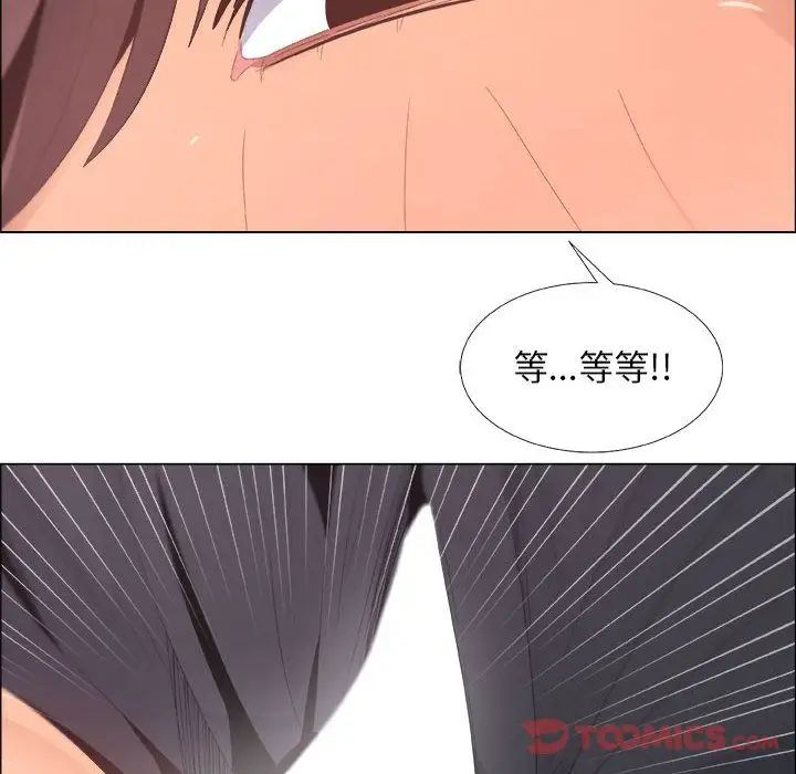 漂亮姊姊第4话