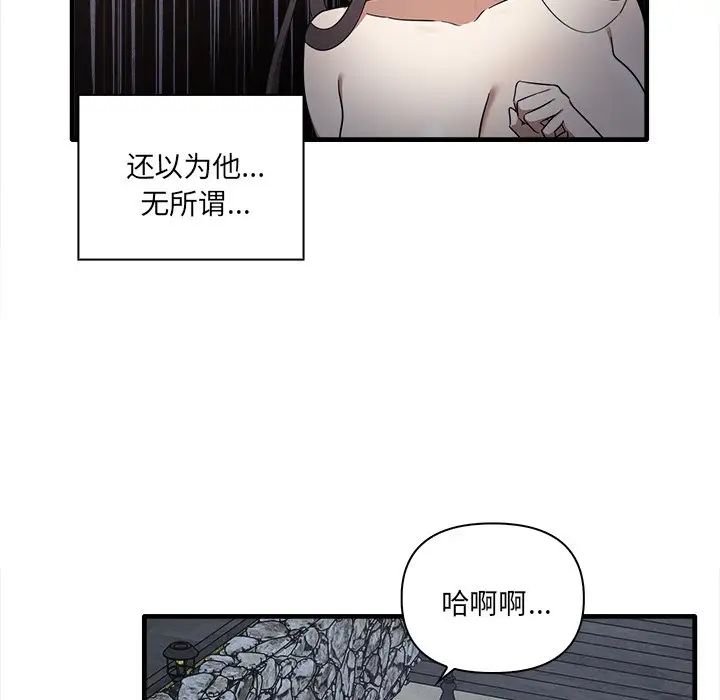 其实很喜欢第19话