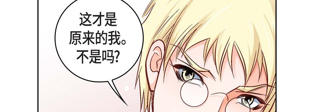 漂亮姊姊第4话