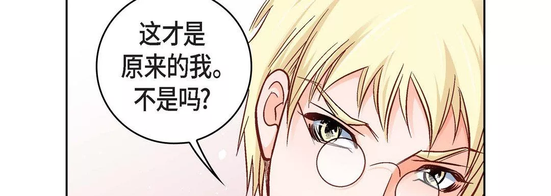 漂亮姊姊第4話