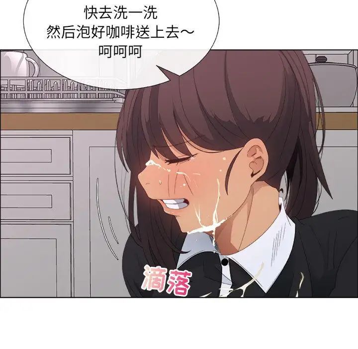 漂亮姊姊第4话