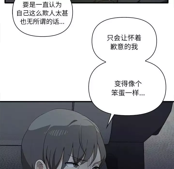其實很喜歡第19話