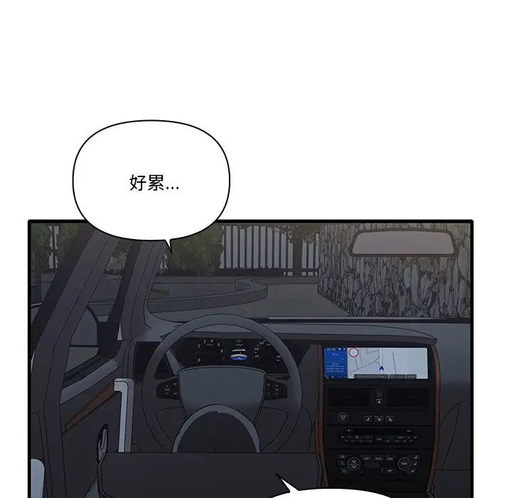 其实很喜欢第19话