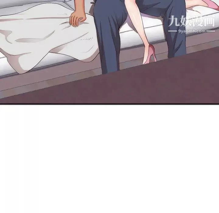 初戀的女兒第23话